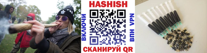 Продажа наркотиков Гуково Кокаин Псилоцибиновые грибы Марихуана Амфетамин Меф мяу мяу СОЛЬ