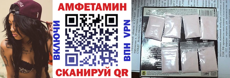Амфетамин Розовый Гуково