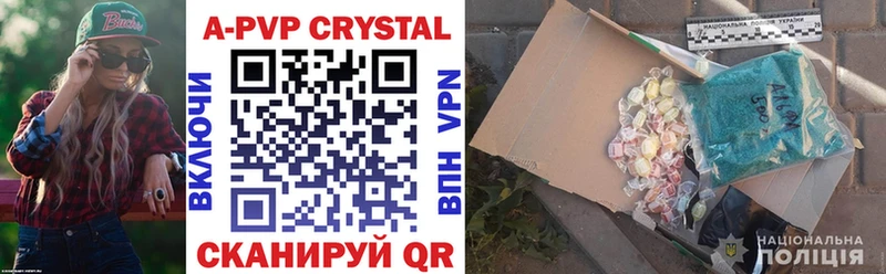 купить закладку  Гуково  Alpha PVP СК 