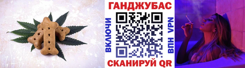 Cannafood конопля  Гуково 