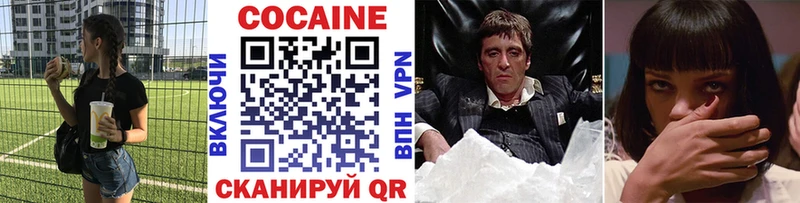 Cocaine Боливия Гуково