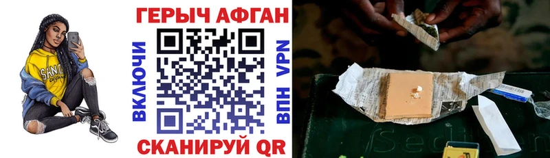 ГЕРОИН белый  продажа наркотиков  Гуково 