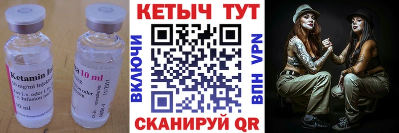 ссылка на мегу ссылки Гуково КЕТАМИН ketamine хочу