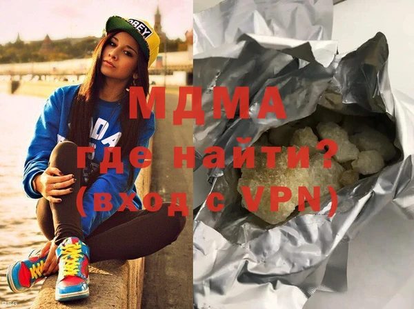 мескалин Бронницы