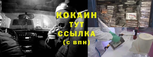 кокаин премиум Верхний Тагил