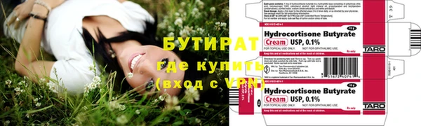 ALPHA-PVP Верхнеуральск