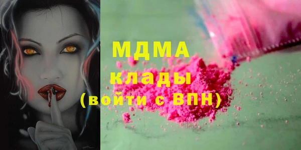 кокаин премиум Верхний Тагил