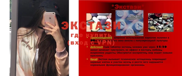 2c-b Верея