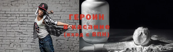 кокаин премиум Верхний Тагил