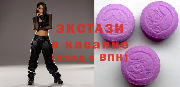 ALPHA-PVP Верхнеуральск