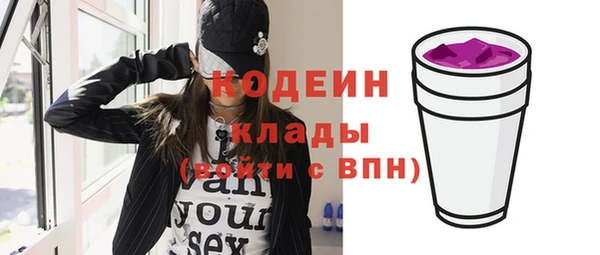 2c-b Верея