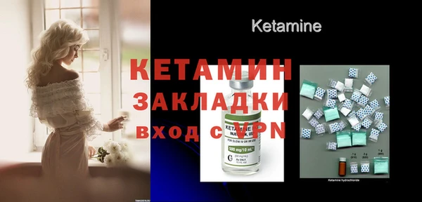 ALPHA-PVP Верхнеуральск