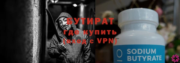 кокаин премиум Верхний Тагил