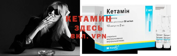 2c-b Верея