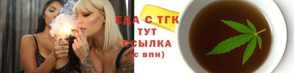 синтетический гашиш Слюдянка