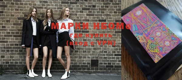 2c-b Верея