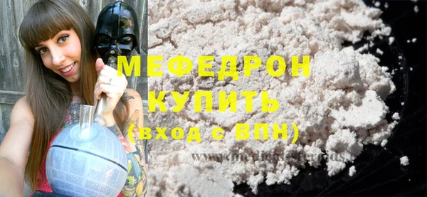 а пвп мука Снежногорск