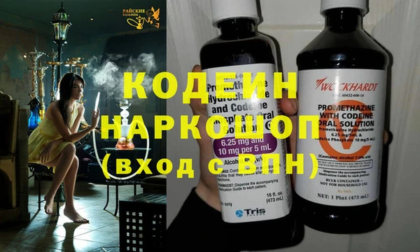 2c-b Верея