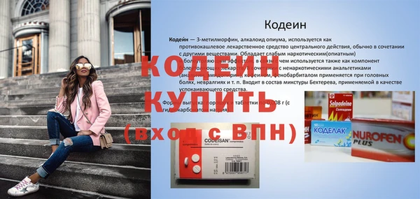 ALPHA-PVP Верхнеуральск