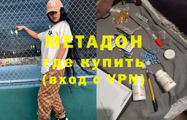 кокаин премиум Верхний Тагил