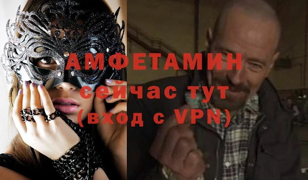 ALPHA-PVP Верхнеуральск