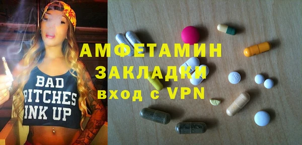 спиды Снежинск