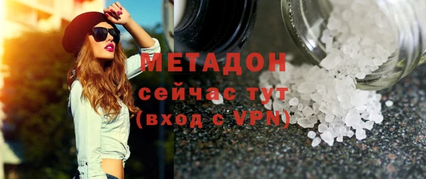 кокаин премиум Верхний Тагил