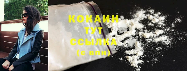 кокаин премиум Верхний Тагил