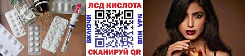 купить  сайты  Гуково  мориарти Telegram  LSD-25 экстази ecstasy 