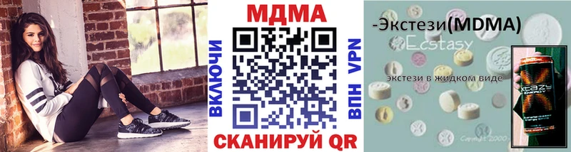 omg онион  наркотики  Гуково  MDMA VHQ 