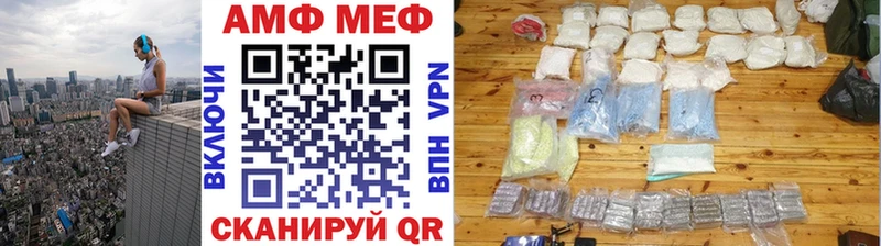 Первитин пудра  Гуково 