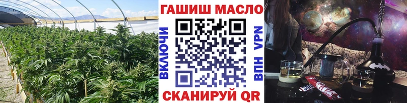 ТГК вейп с тгк  Гуково 