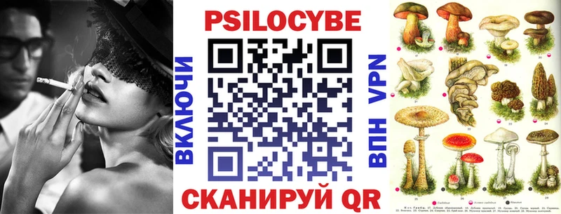 Галлюциногенные грибы ЛСД  Гуково 
