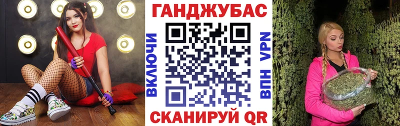 Марихуана тримм  дарк нет клад  Гуково 